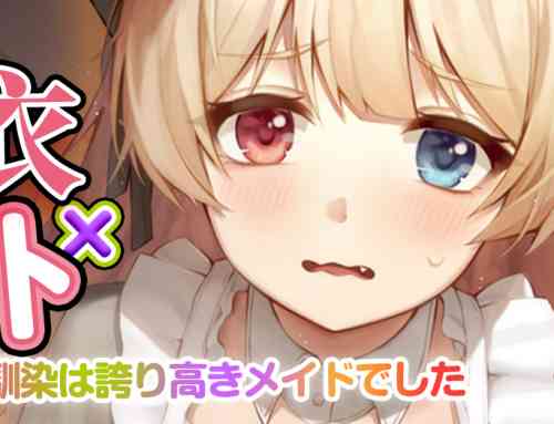 麻衣 まい